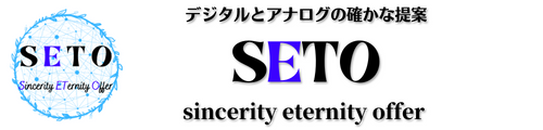 SETO  -Sincerity Eternity Offer-